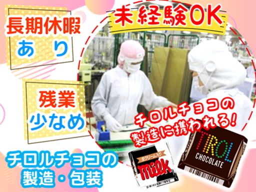 松尾製菓株式会社