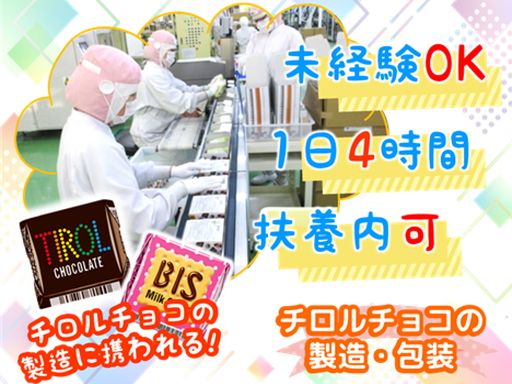 松尾製菓株式会社