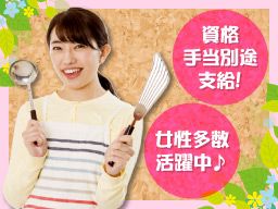 株式会社カンティーヌ