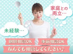株式会社カンティーヌ