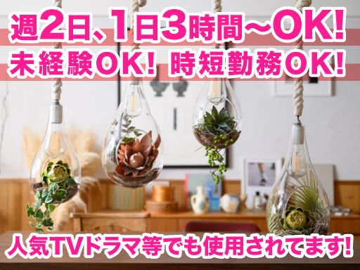 スワン電器株式会社