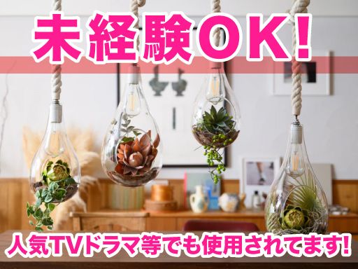 スワン電器株式会社