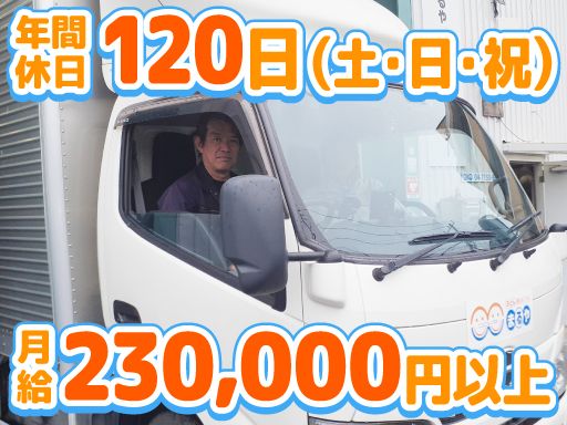 株式会社まるや