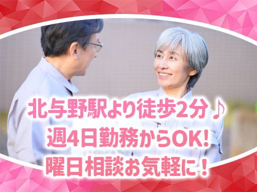株式会社　ビルシステム　埼玉支店