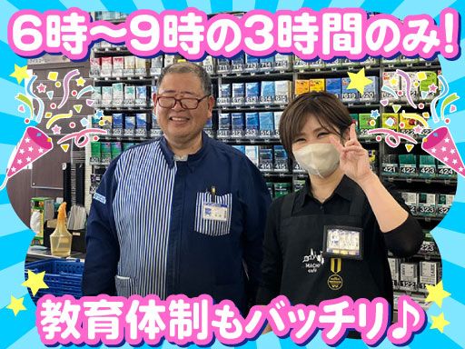 ローソン浜松中野町店