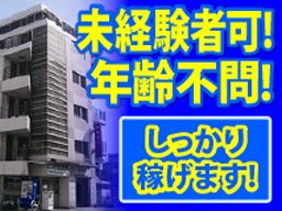 有限会社 坂田新聞店　本店
