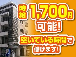有限会社 坂田新聞店　本店