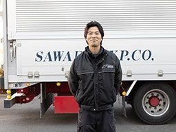 株式会社SAWADA