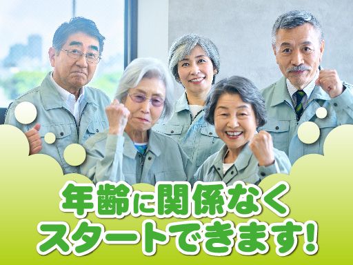 綜合商事株式会社