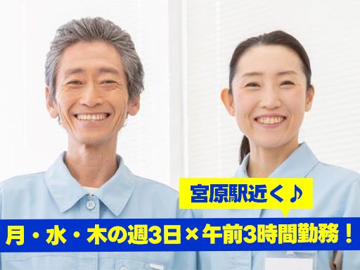 株式会社　ビルシステム　埼玉支店