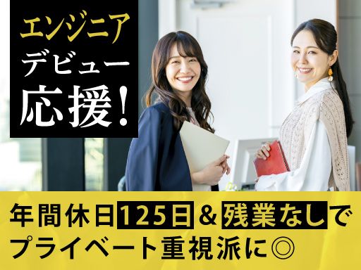 株式会社TEZUNA