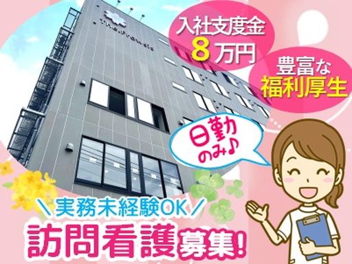 株式会社ケア・コート