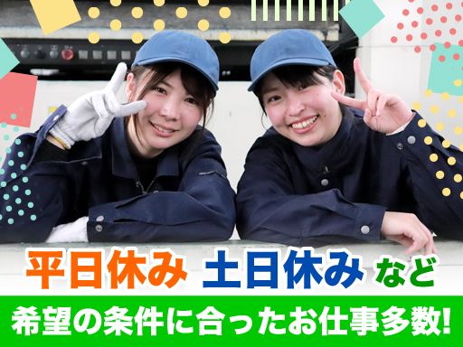 UTエージェント株式会社 カスタマーサービスユニット 北日本CS UTエージェント株式会社 カスタマーサービスユニット 北日本CS