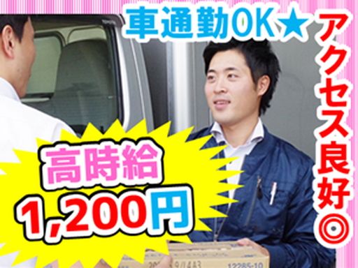 尾家産業株式会社
