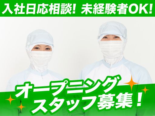 千代田商工株式会社