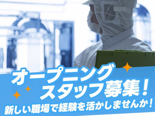 千代田商工株式会社