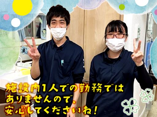 ハピネスくるみの里