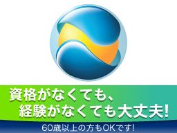 株式会社 CST ■警備業 株式会社 CST ■警備業