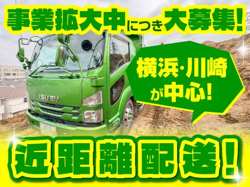株式会社晃栄