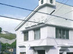 有限会社　勝己建設