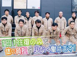 ダブルエム株式会社