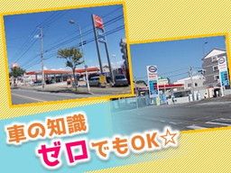 三愛リテールサービス株式会社 西日本支店 小売第五課 三愛リテールサービス株式会社 西日本支店 小売第五課