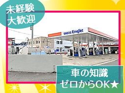 三愛リテールサービス株式会社 西日本支店 小売第五課 三愛リテールサービス株式会社 西日本支店 小売第五課