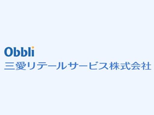 三愛リテールサービス株式会社　西日本支店　小売第五課