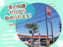 三愛リテールサービス株式会社 西日本支店 小売第四課 三愛リテールサービス株式会社 西日本支店 小売第四課