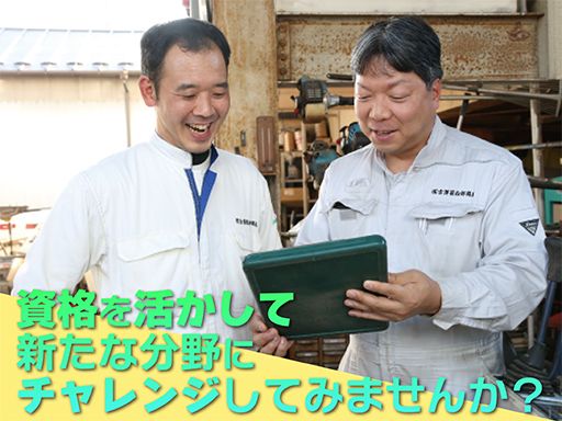 有限会社　吉澤菊治郎商店
