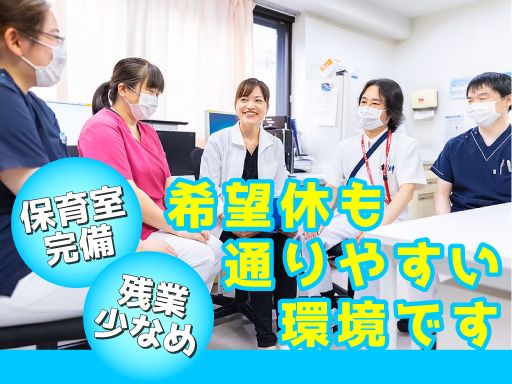 医療法人社団　大坪会　三軒茶屋病院