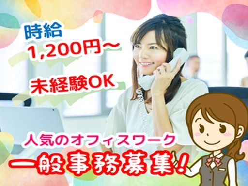 株式会社フィールドネットワーク　九州支店/C-424/na