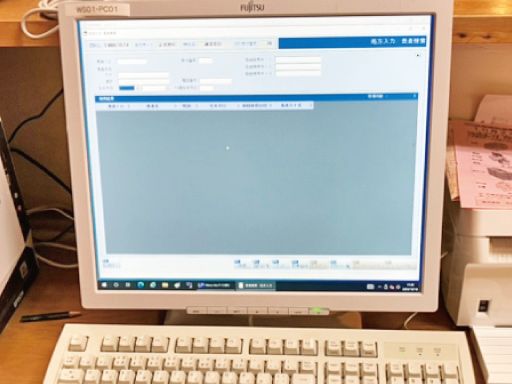 有限会社山崎薬局 有限会社山崎薬局