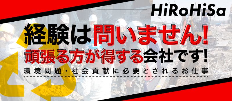 株式会社 博久工業 株式会社 博久工業