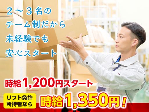 トランステック株式会社