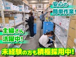 株式会社ハマキョウレックス　横浜みなとセンター