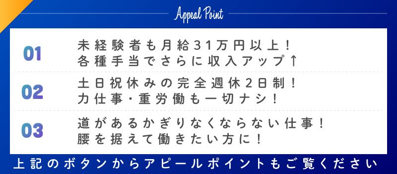 株式会社山健商事 株式会社山健商事