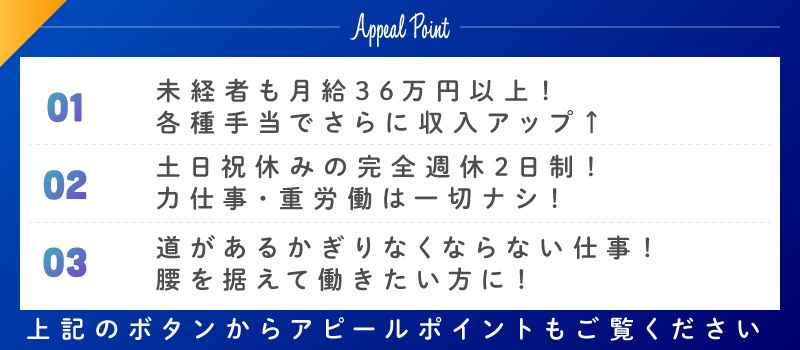 株式会社山健商事 株式会社山健商事
