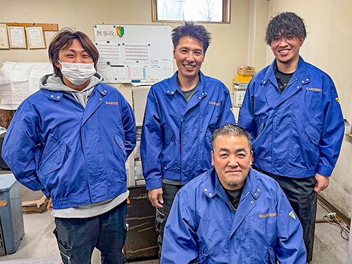 株式会社　マルエム