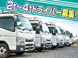 株式会社 房総白子ライン