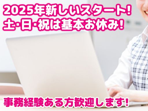 大善食品株式会社