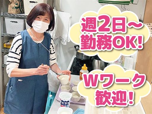 株式会社日本アメニティライフ協会　グループホーム　花物語こがねいナーシング