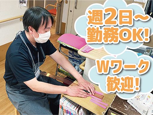 株式会社日本アメニティライフ協会　グループホーム　花物語こがねいナーシング