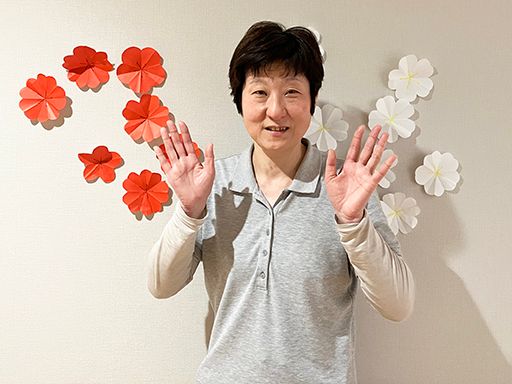株式会社日本アメニティライフ協会　看護小規模多機能型居宅介護　花織ひがしくるめ
