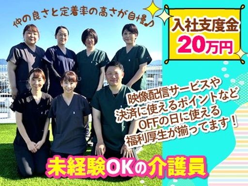 株式会社ケア・コート