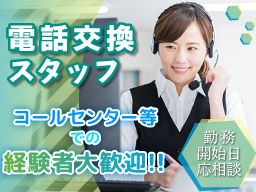 株式会社ＫＲＬ（ケイアールエル）