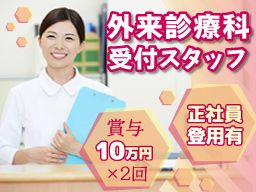 株式会社ＫＲＬ（ケイアールエル）