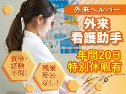 株式会社　ＫＲＬ（ケイアールエル）