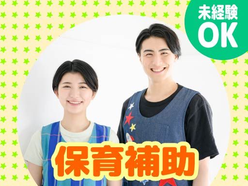 グローワーズジャパン株式会社