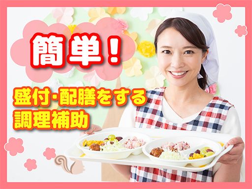 グローワーズジャパン株式会社